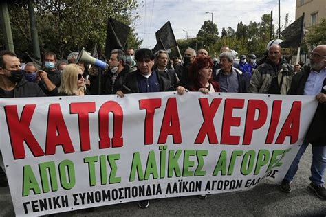 Y­u­n­a­n­i­s­t­a­n­­d­a­ ­p­a­z­a­r­c­ı­l­a­r­d­a­n­ ­y­a­s­a­ ­t­a­s­a­r­ı­s­ı­n­a­ ­t­e­p­k­i­